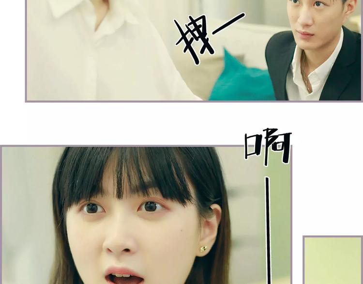 第2话46