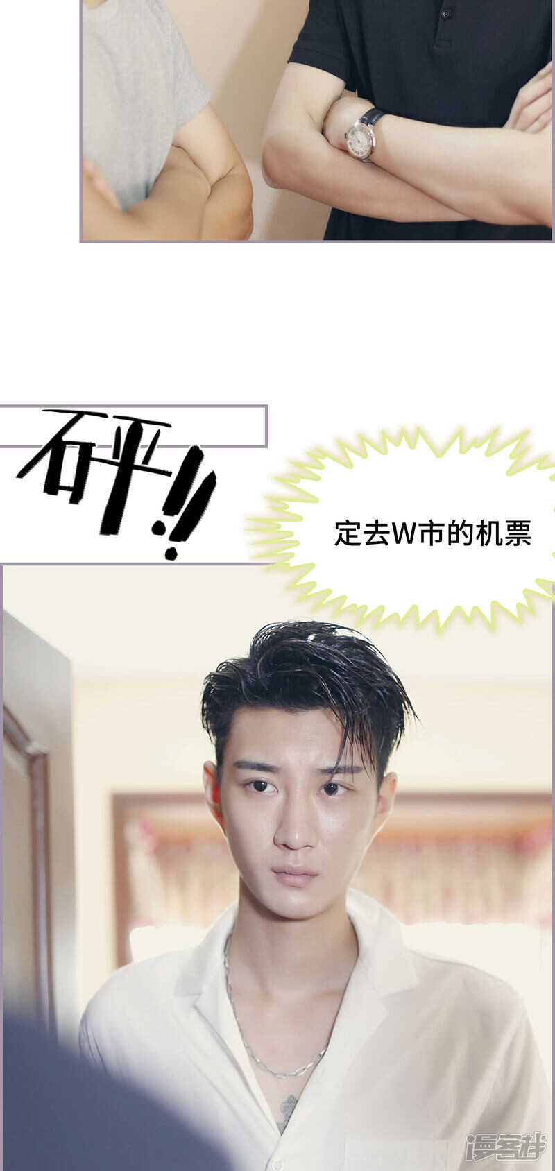 第35话2