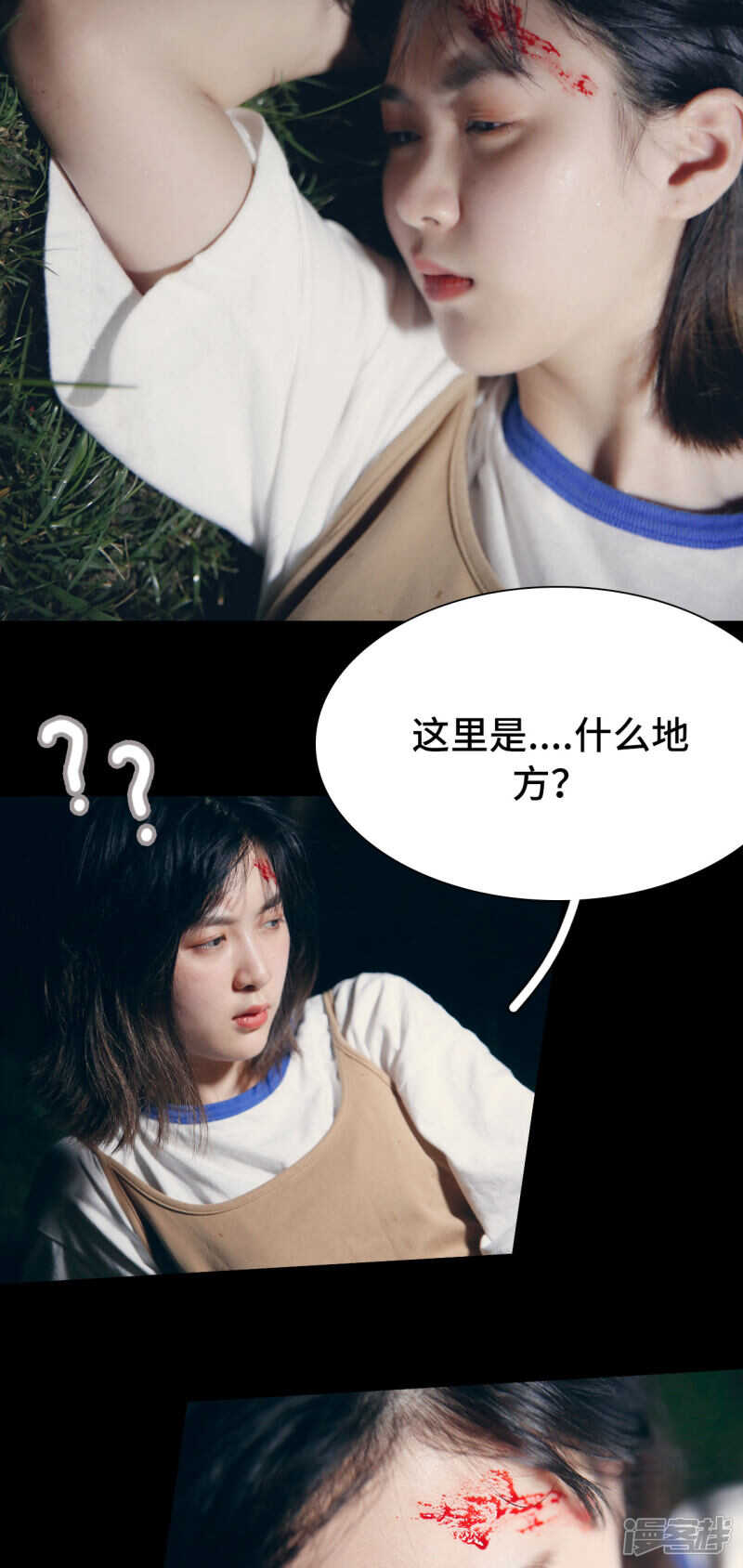第34话1