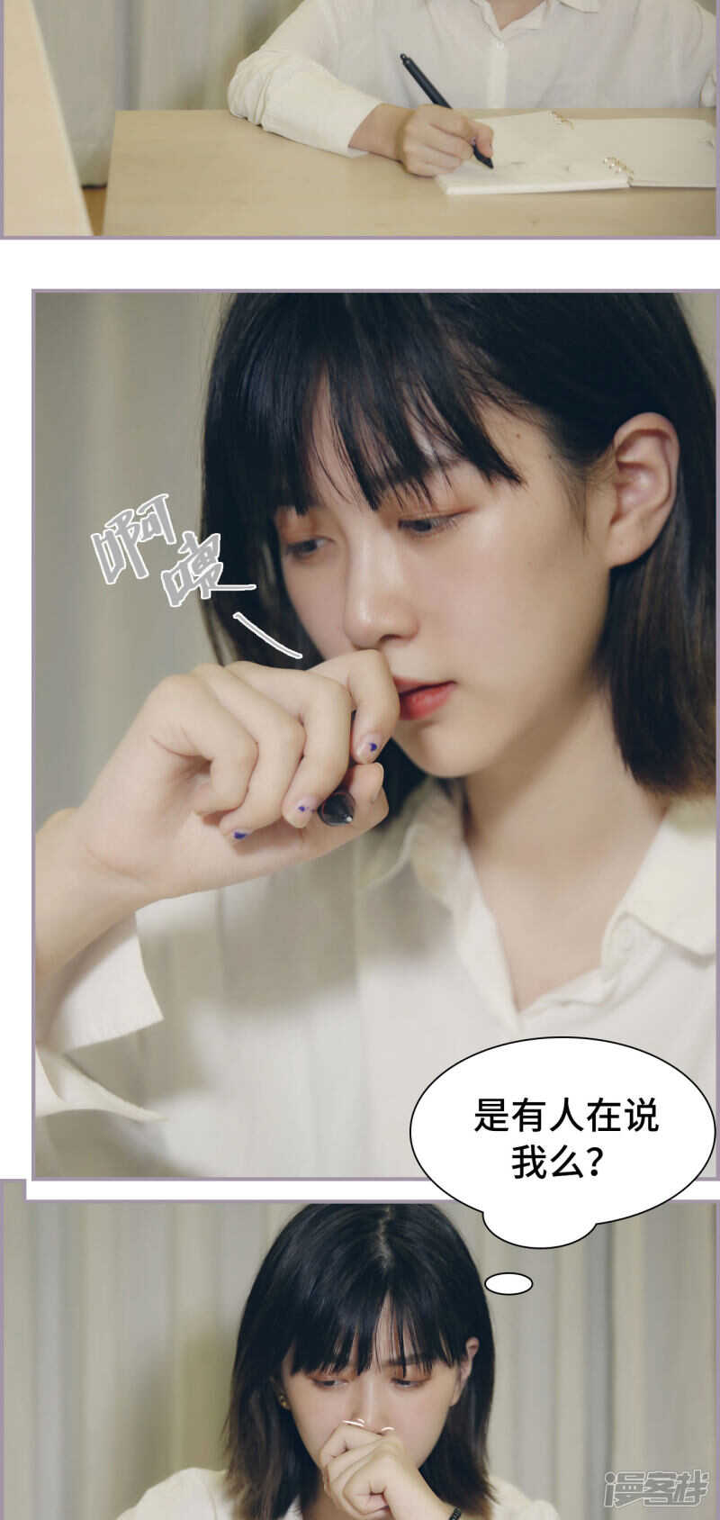 第24话11