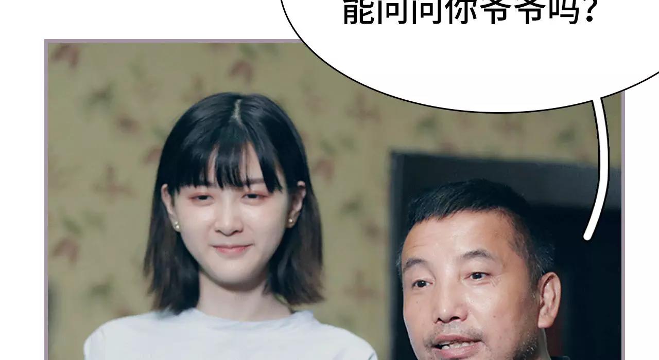 第9话44