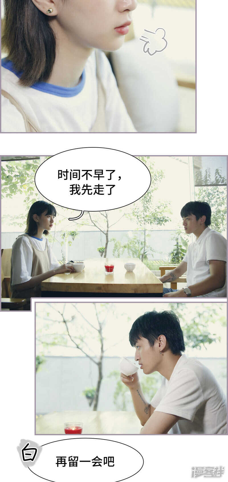 第32话11