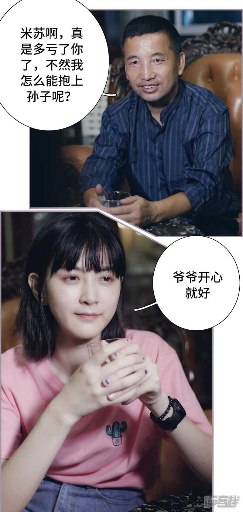 第30话1