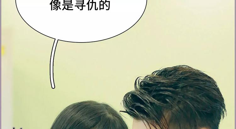 第3话5