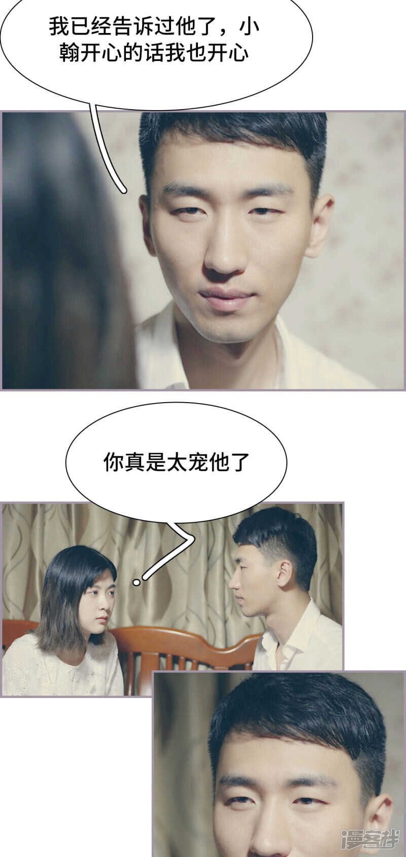 第36话5