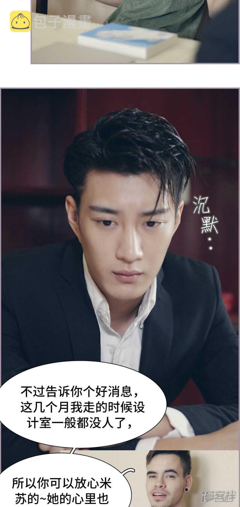 第24话9