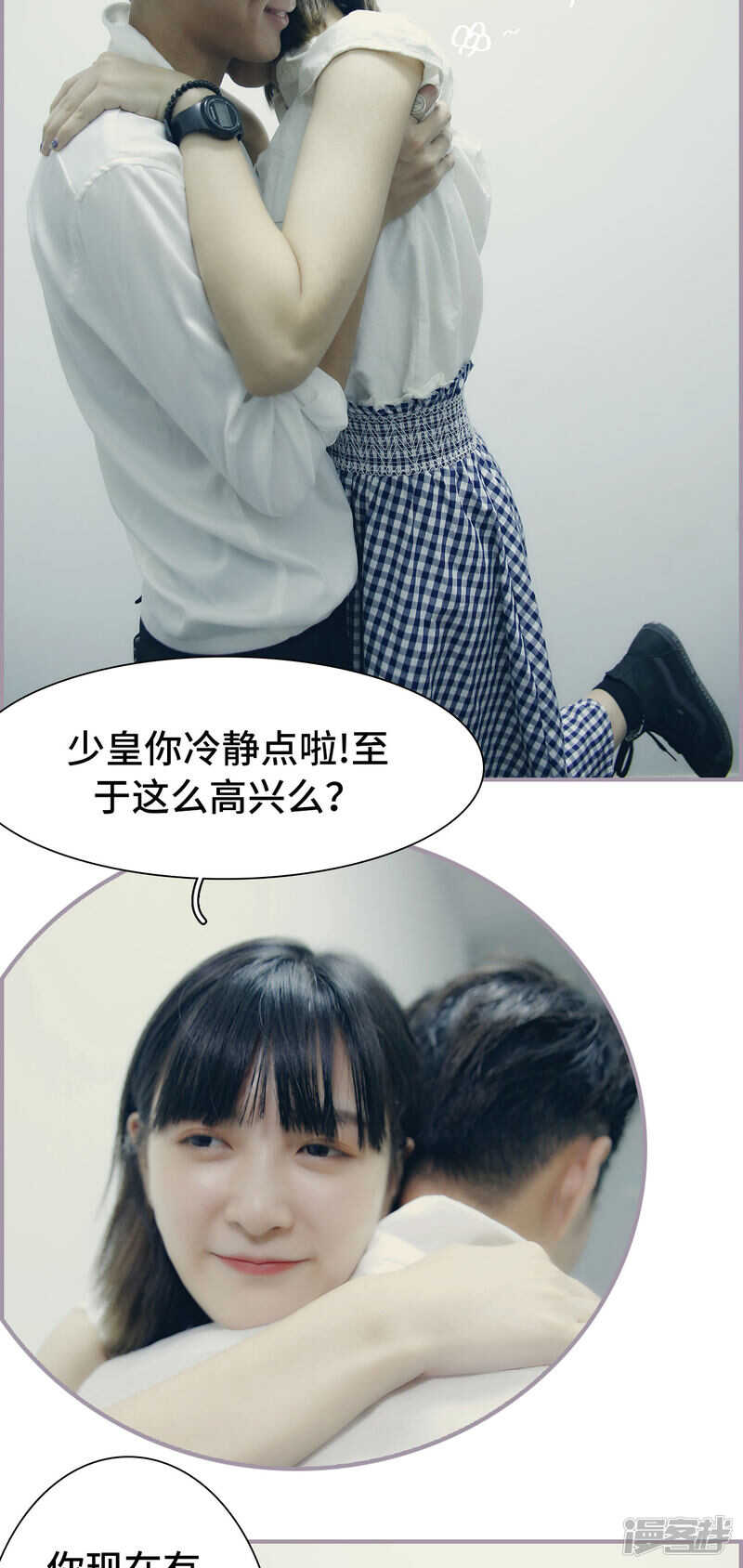 第29话12