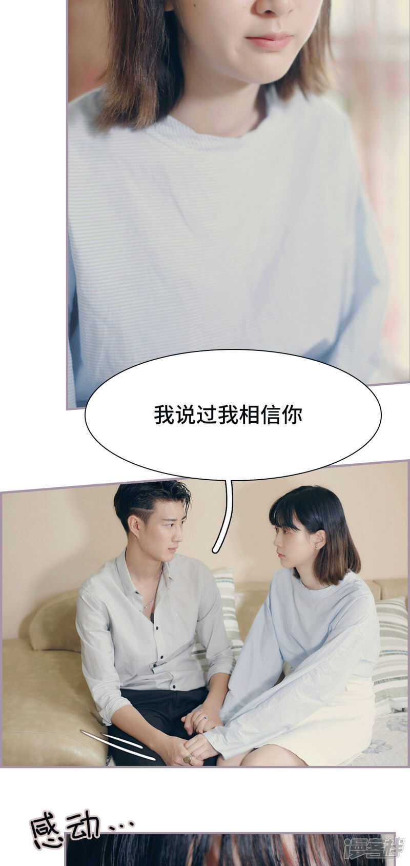 第11话5