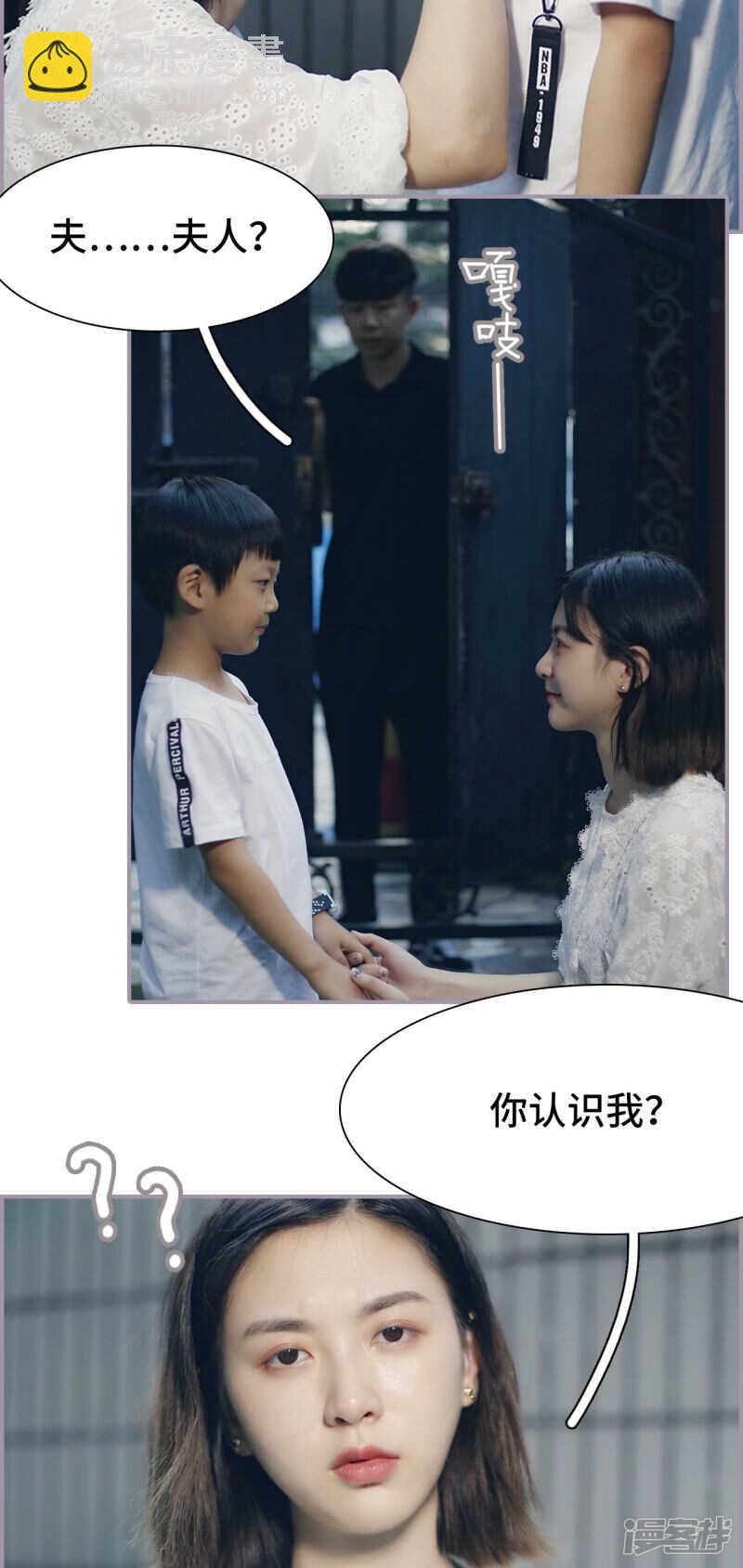 第34话11