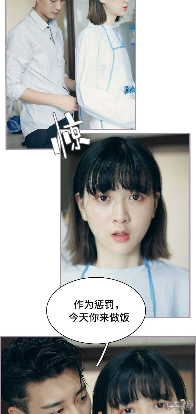 第13话13