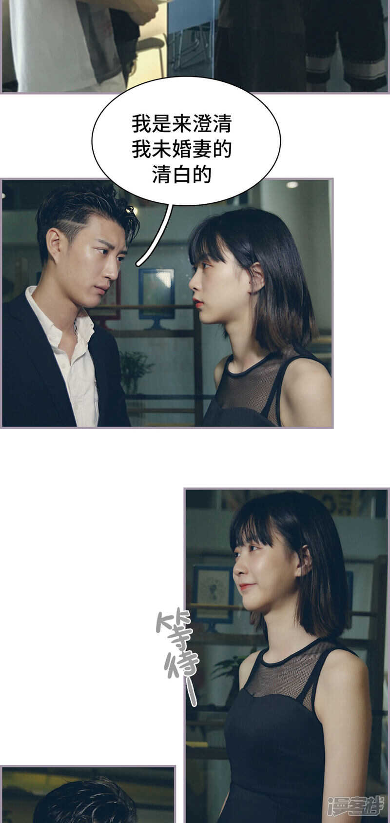第22话7