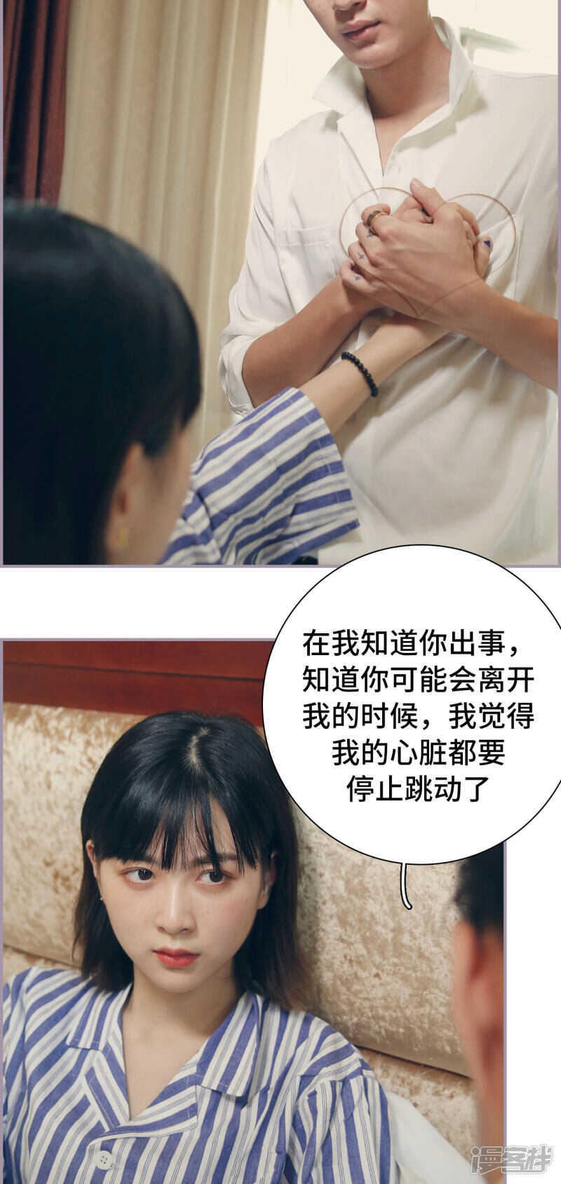 第27话11