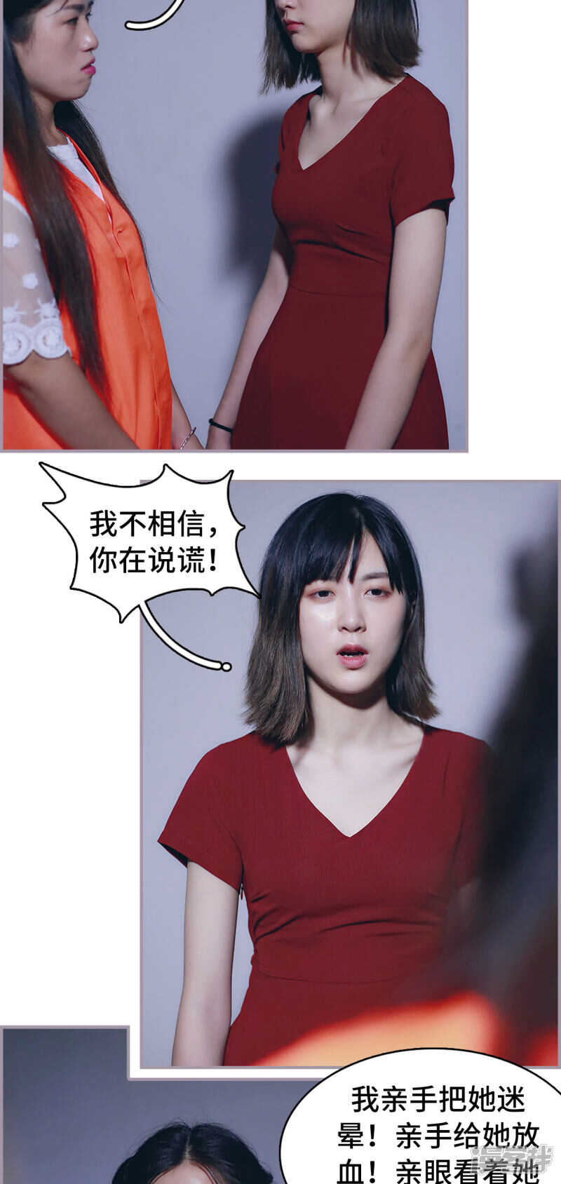第46话6