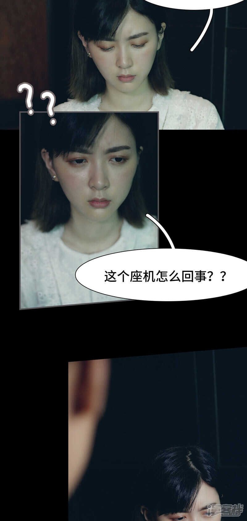 第41话5