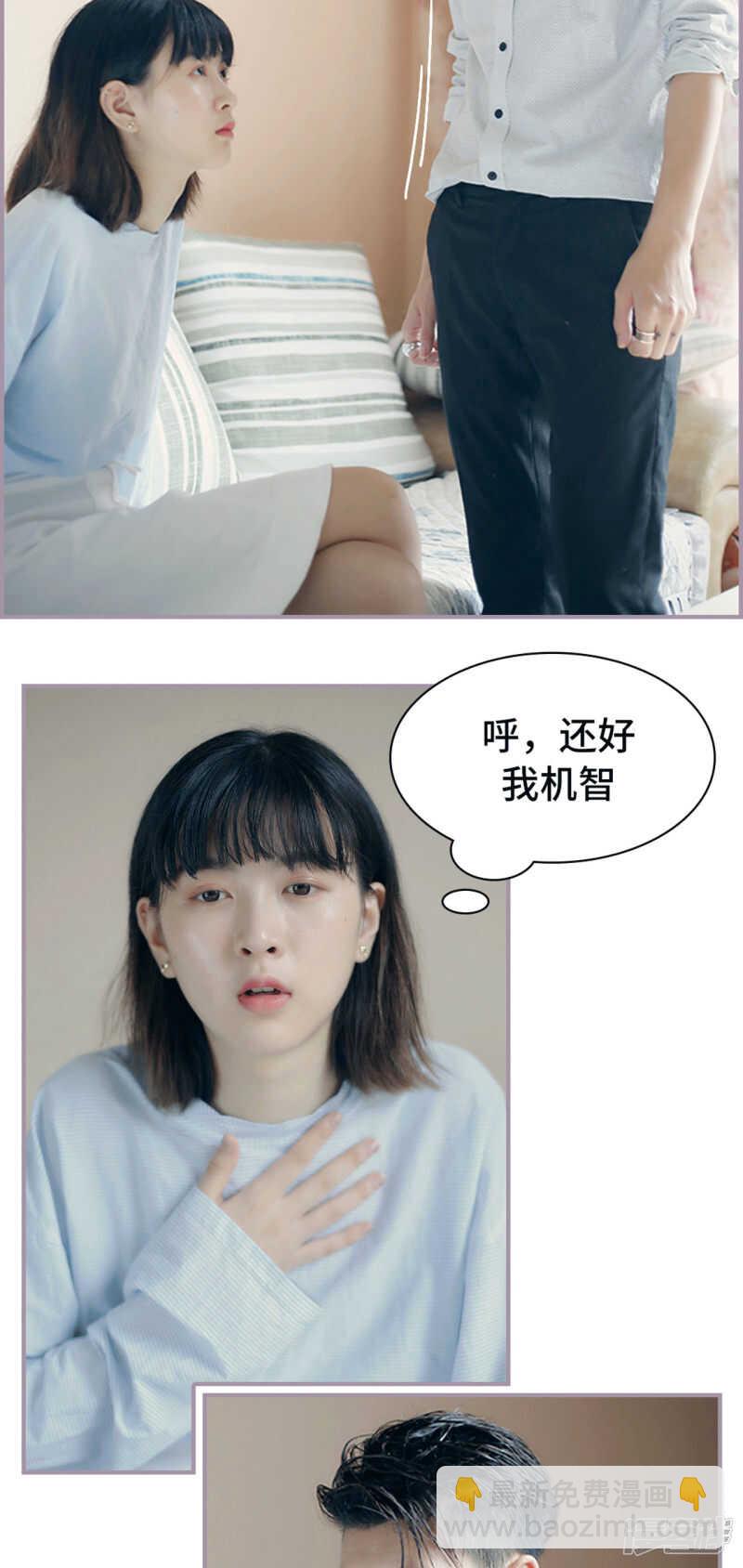 第13话9