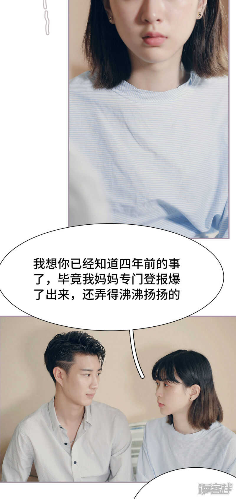 第11话3