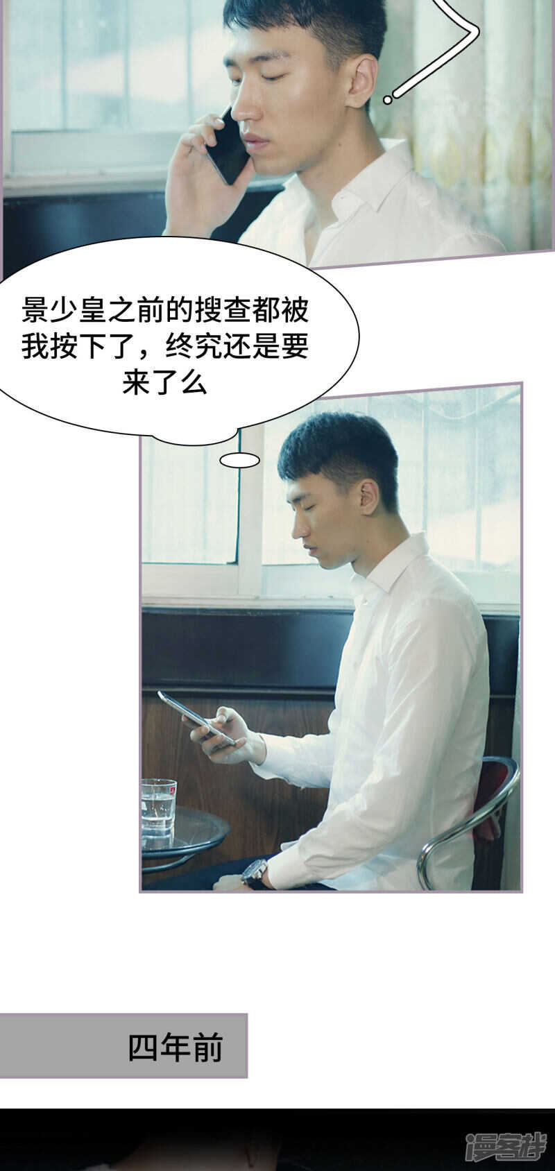 第35话12