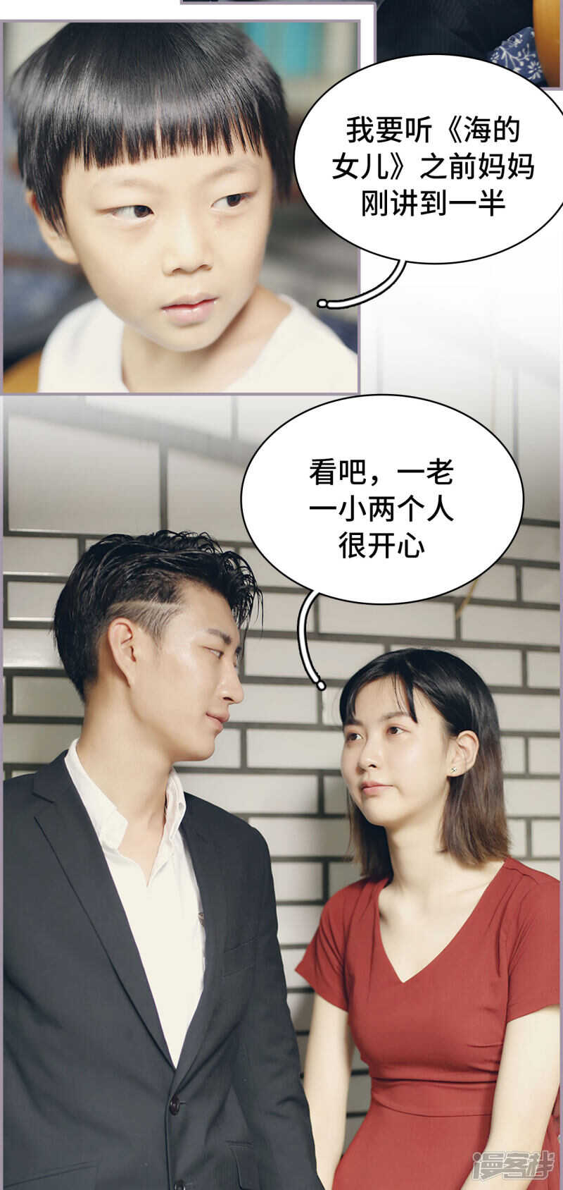 第50话7