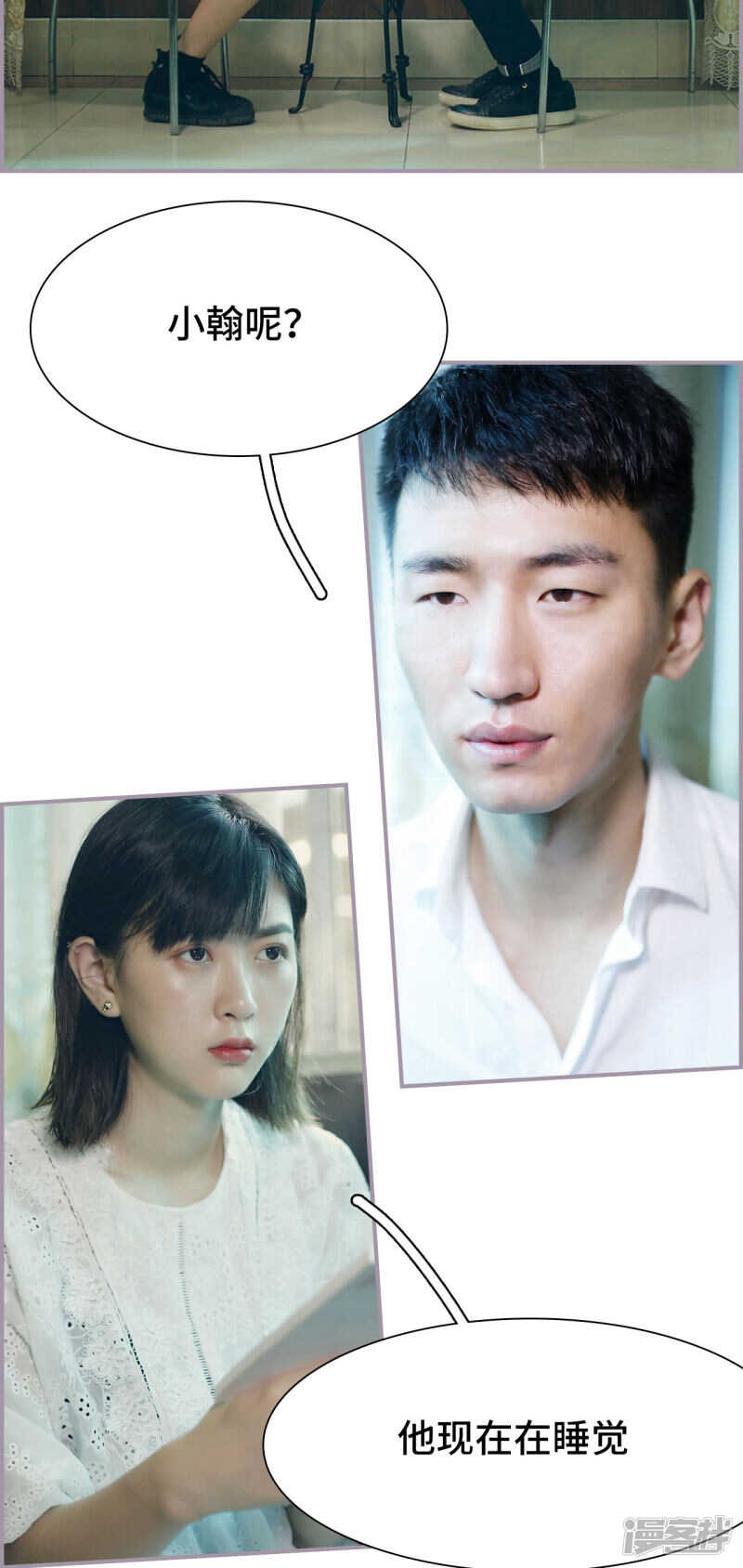 第35话4