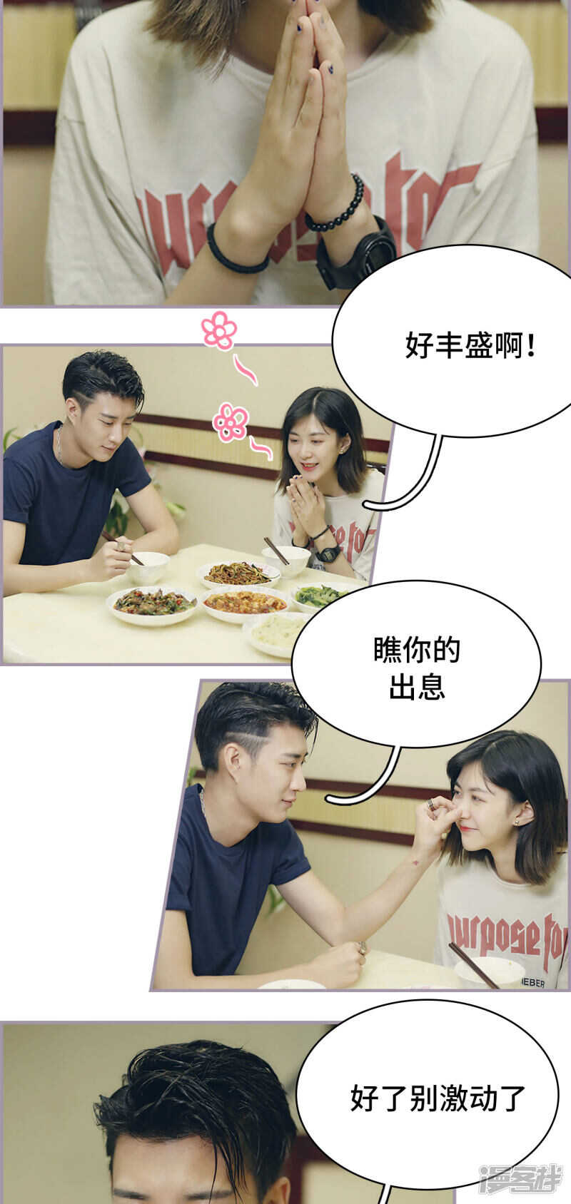 第48话1