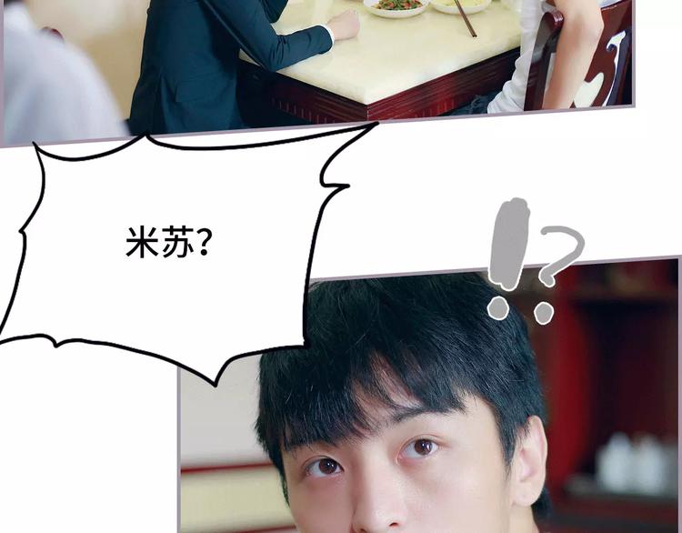 第4话40