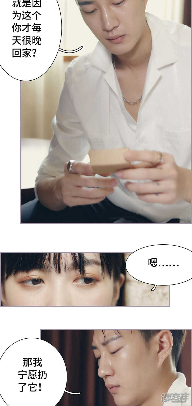 第28话9