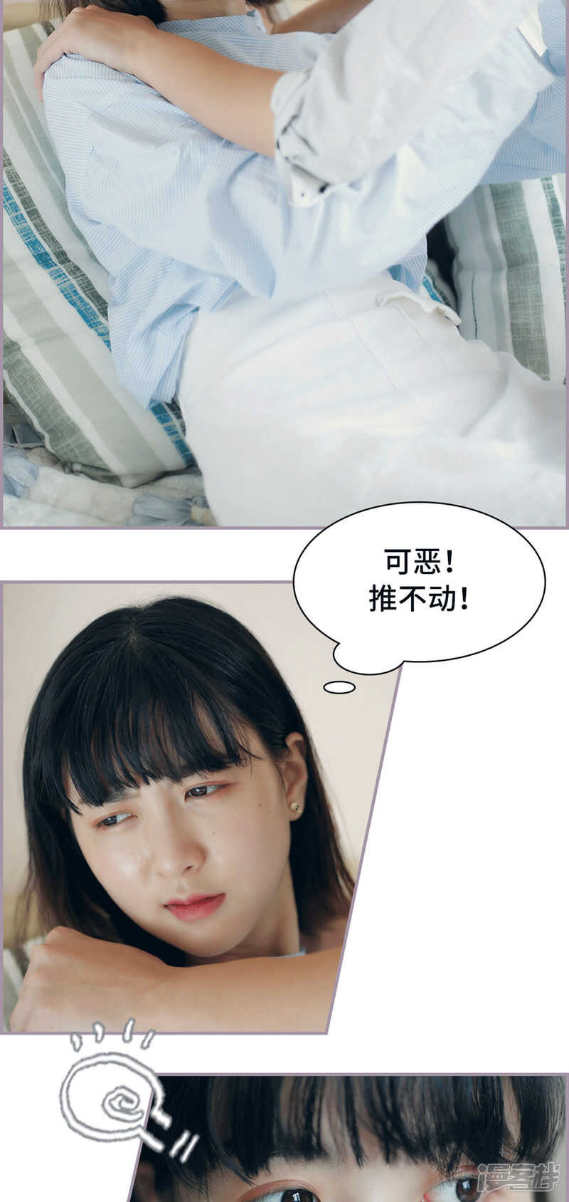 第13话6