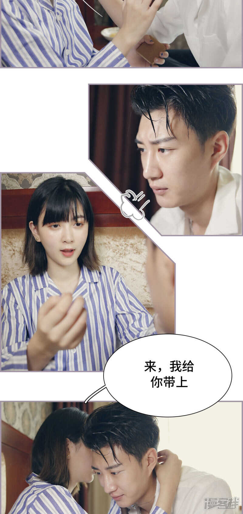 第28话12