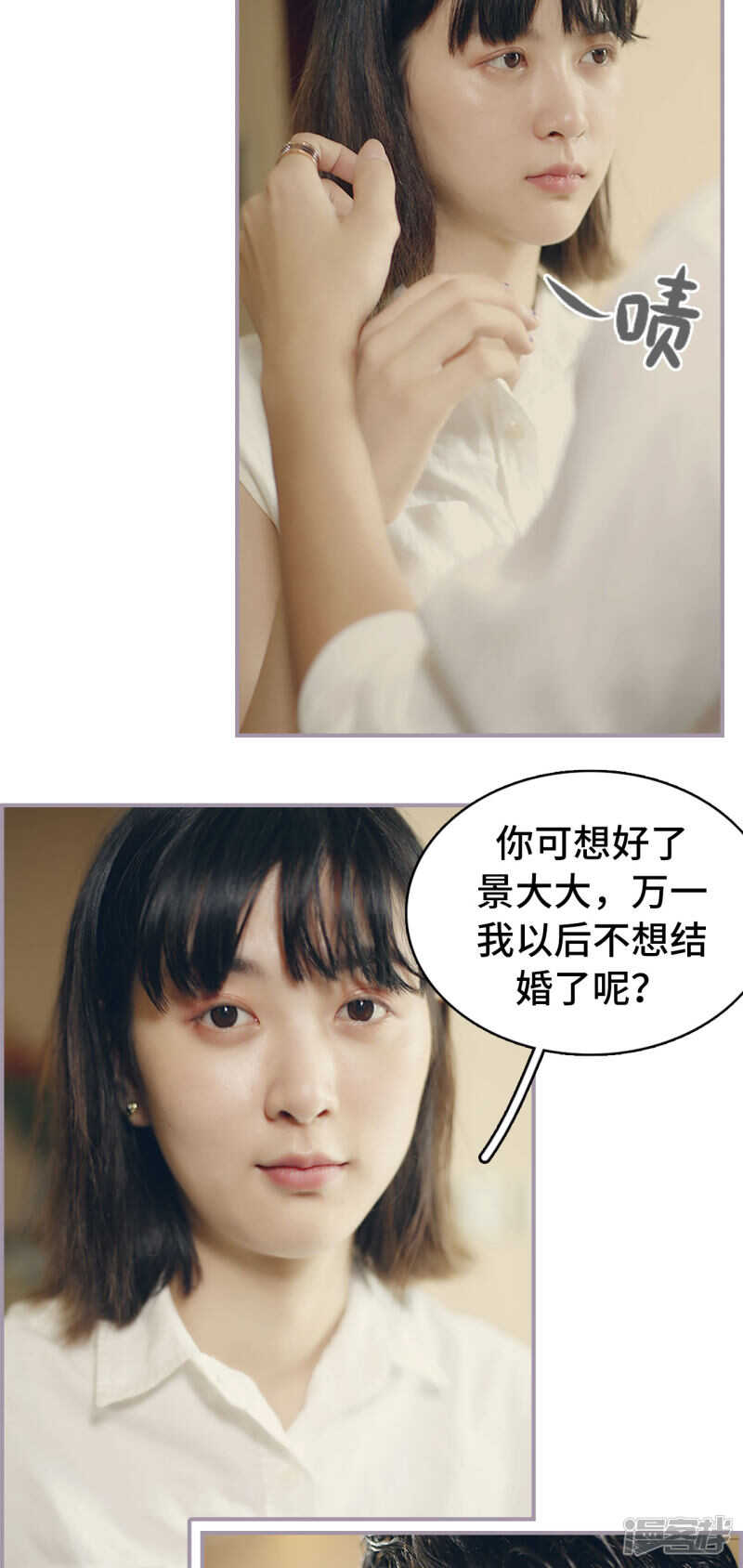 第17话8