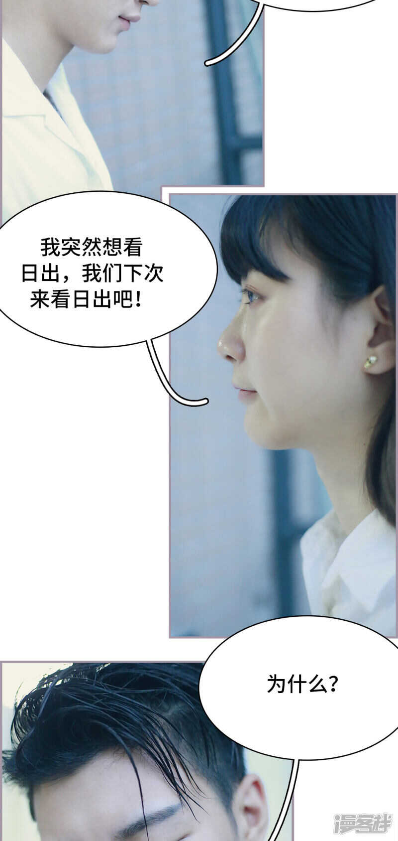 第19话7
