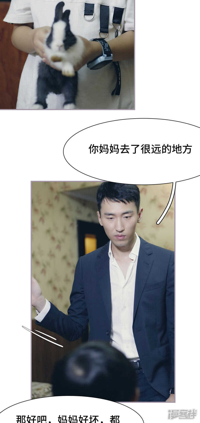 第37话11