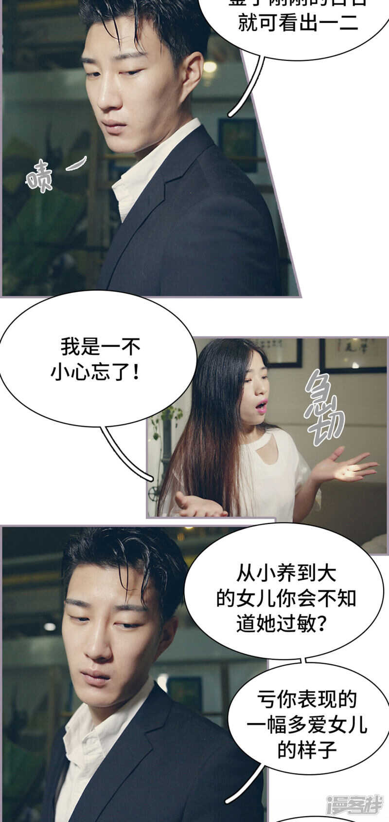 第22话9
