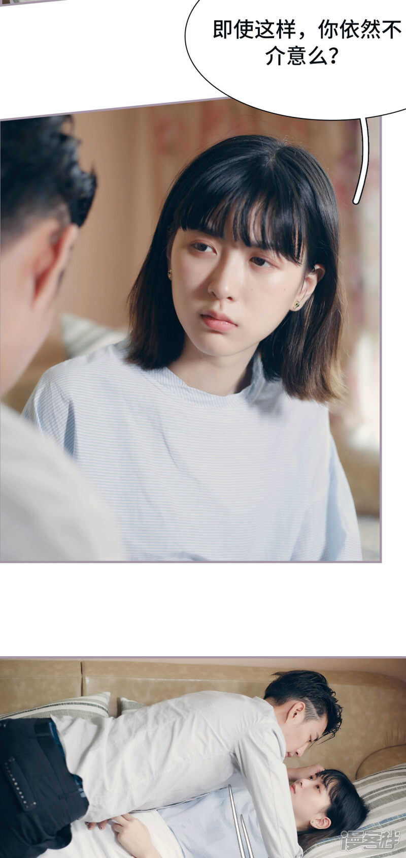 第11话9