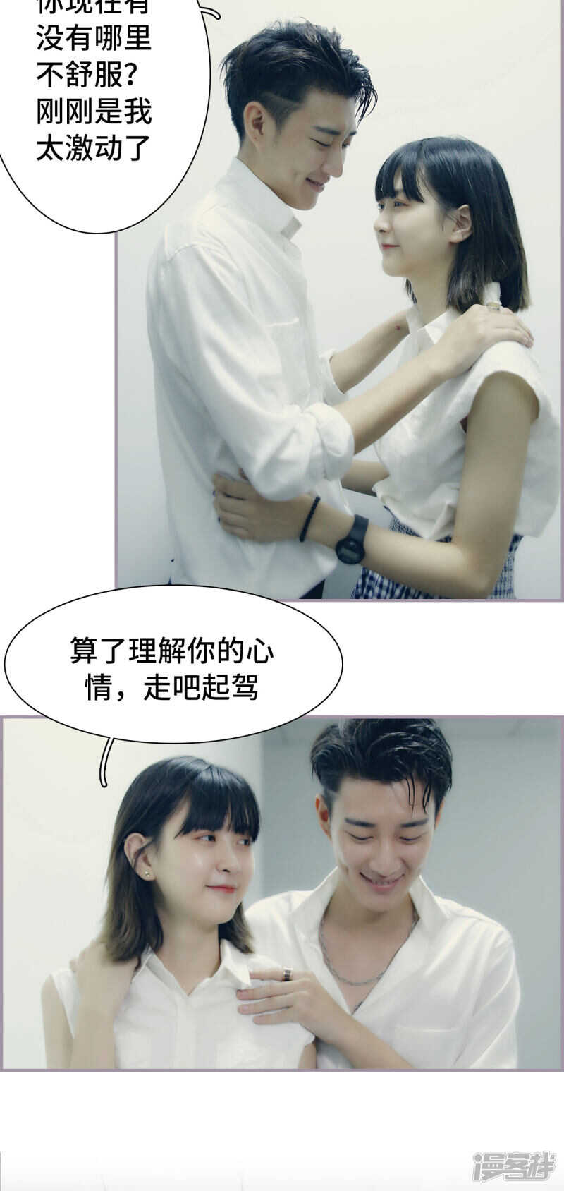 第29话13