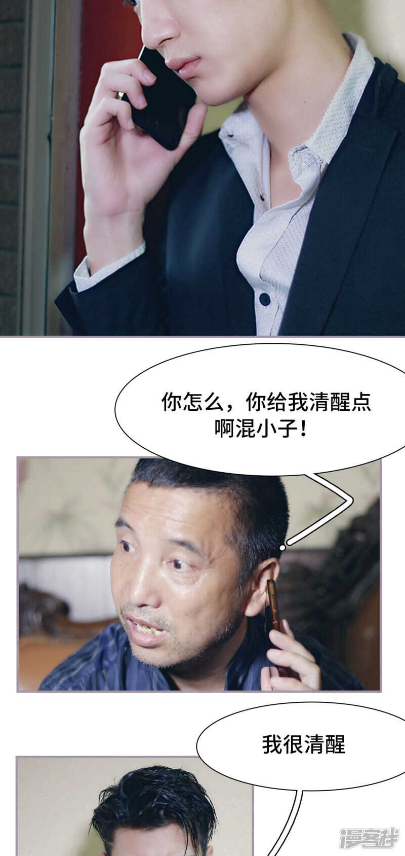 第39话15