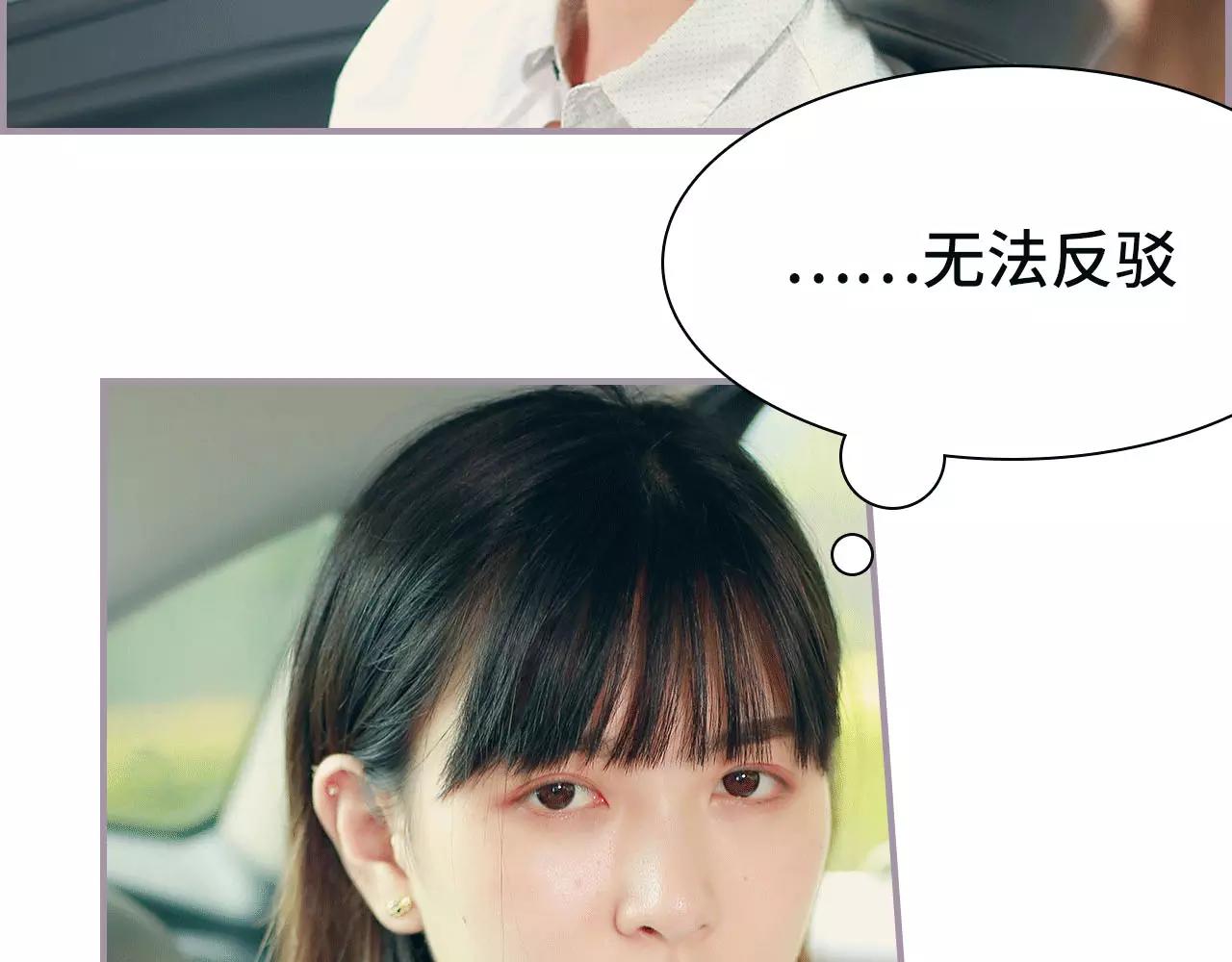 第9话7