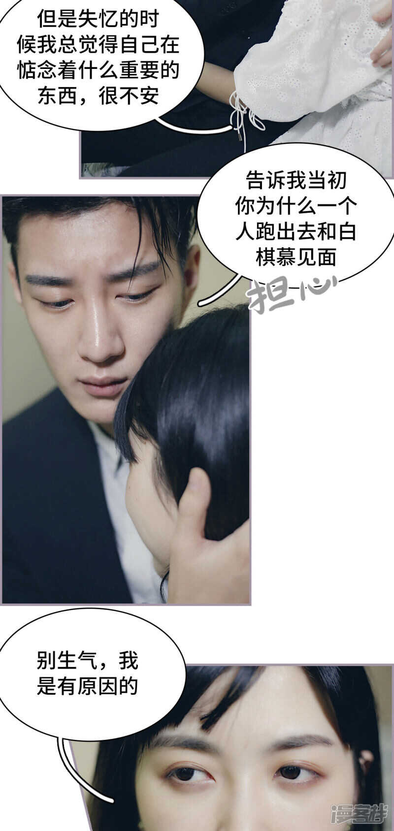 第43话8