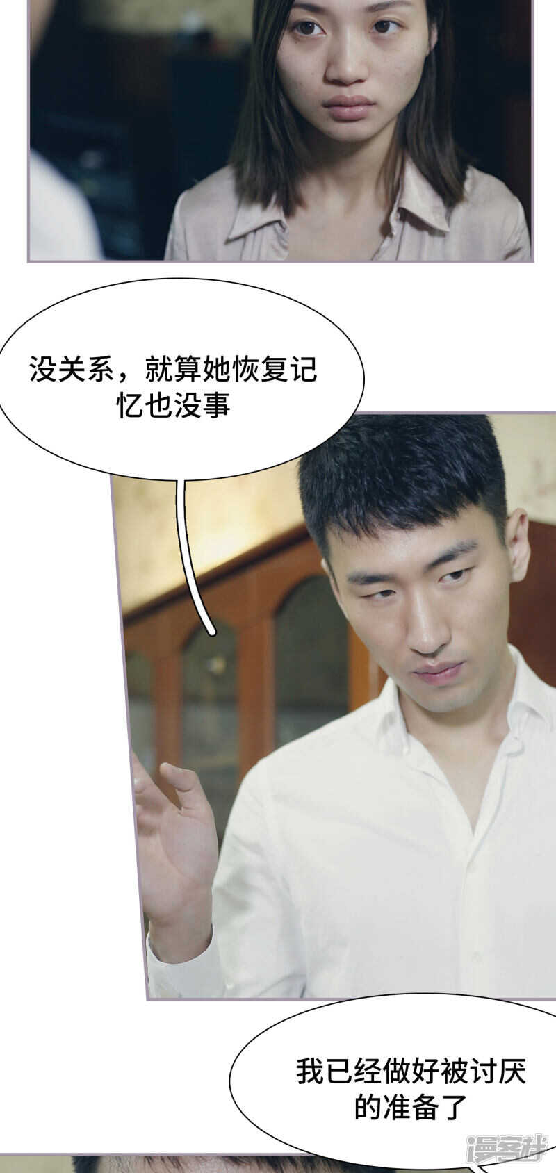 第40话4