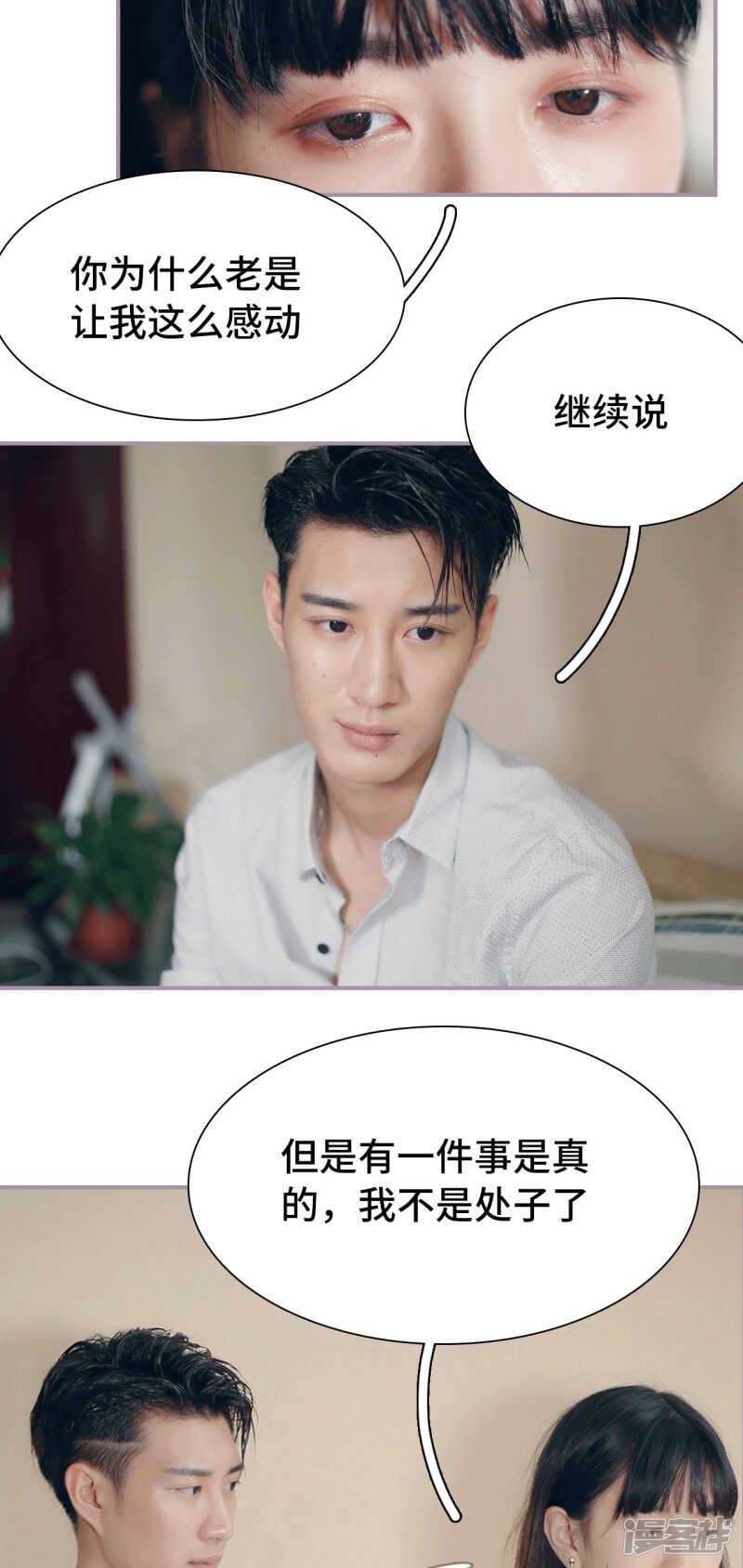 第11话6