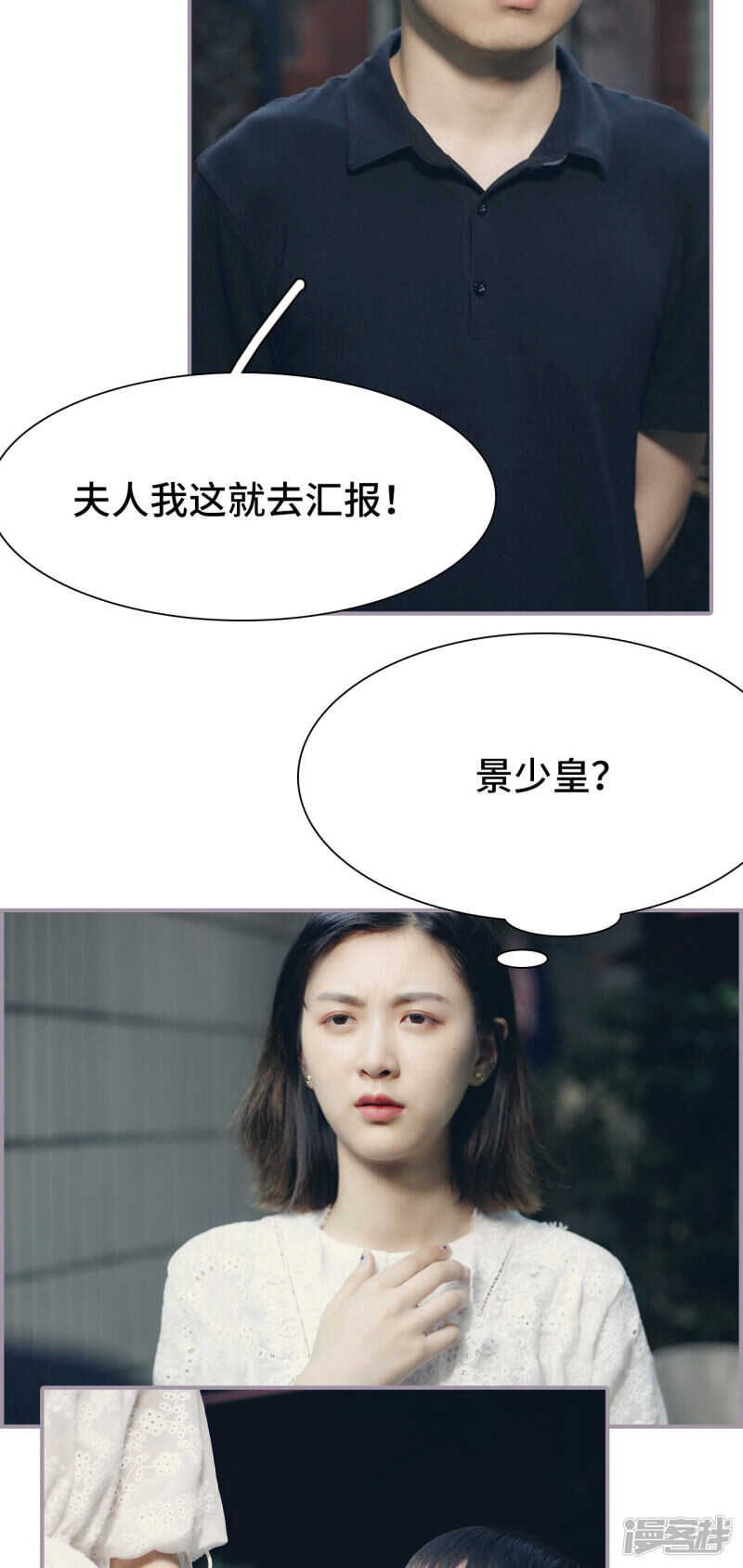 第34话14
