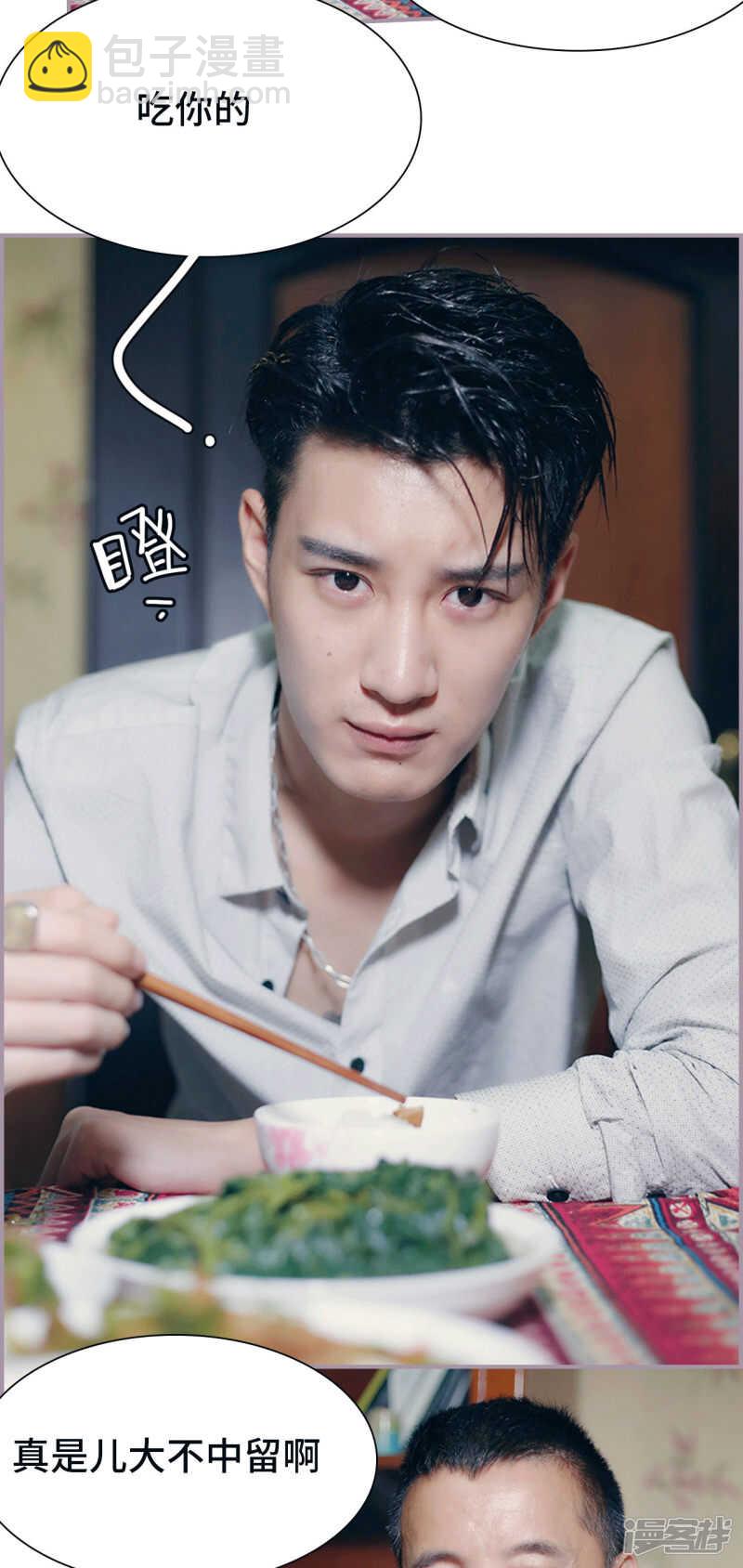 第10话3