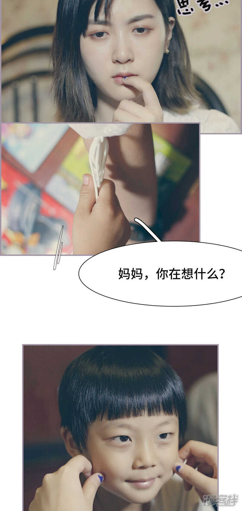 第36话13