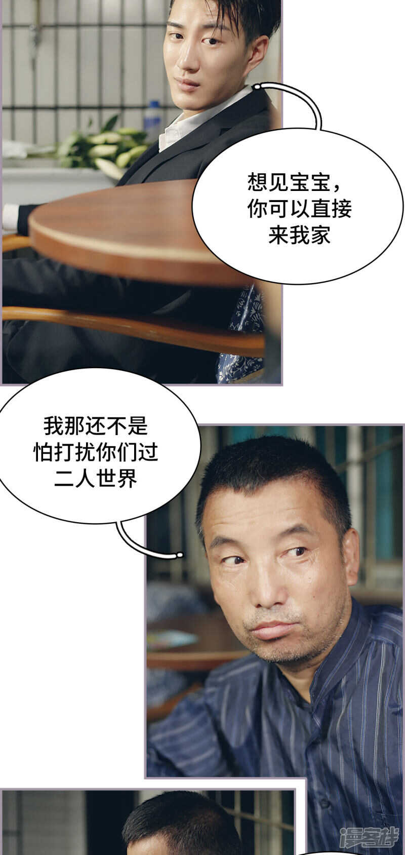 第50话3