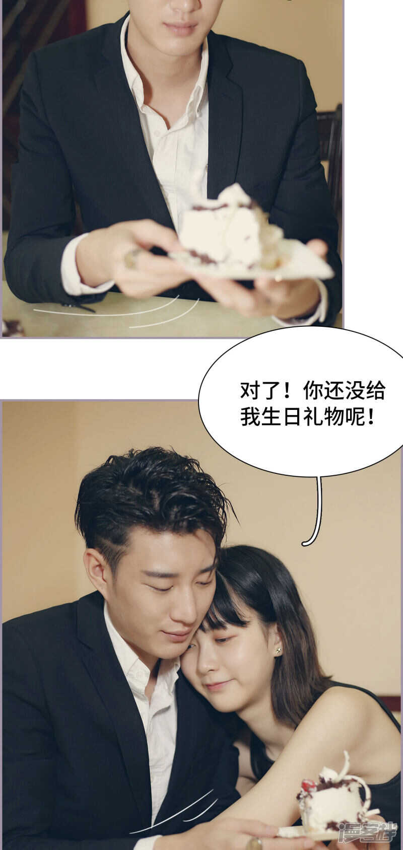 第23话5