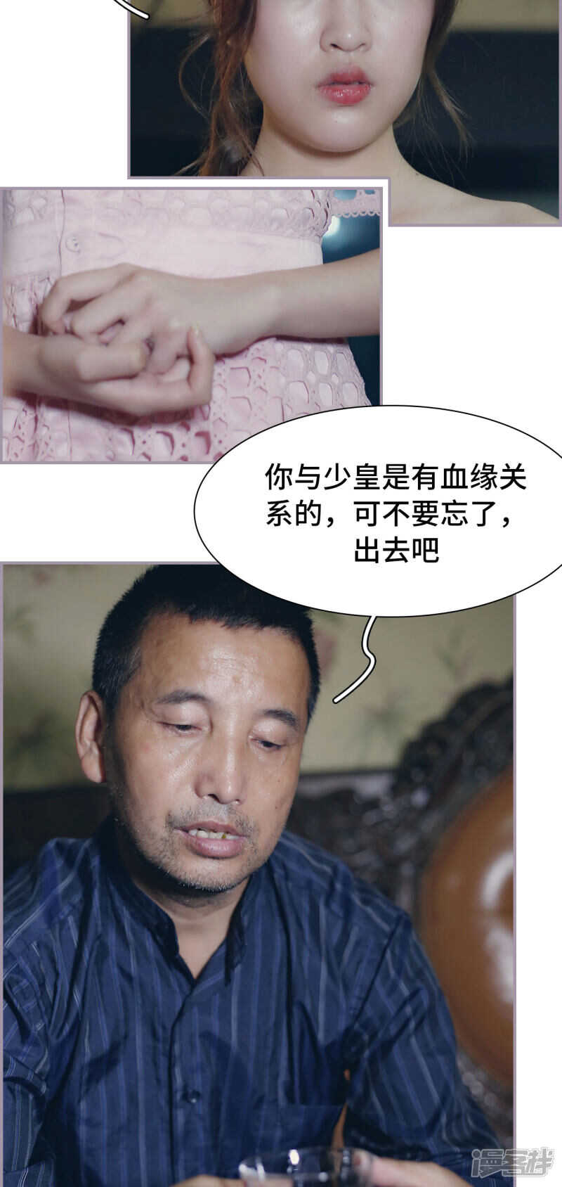 第31话3