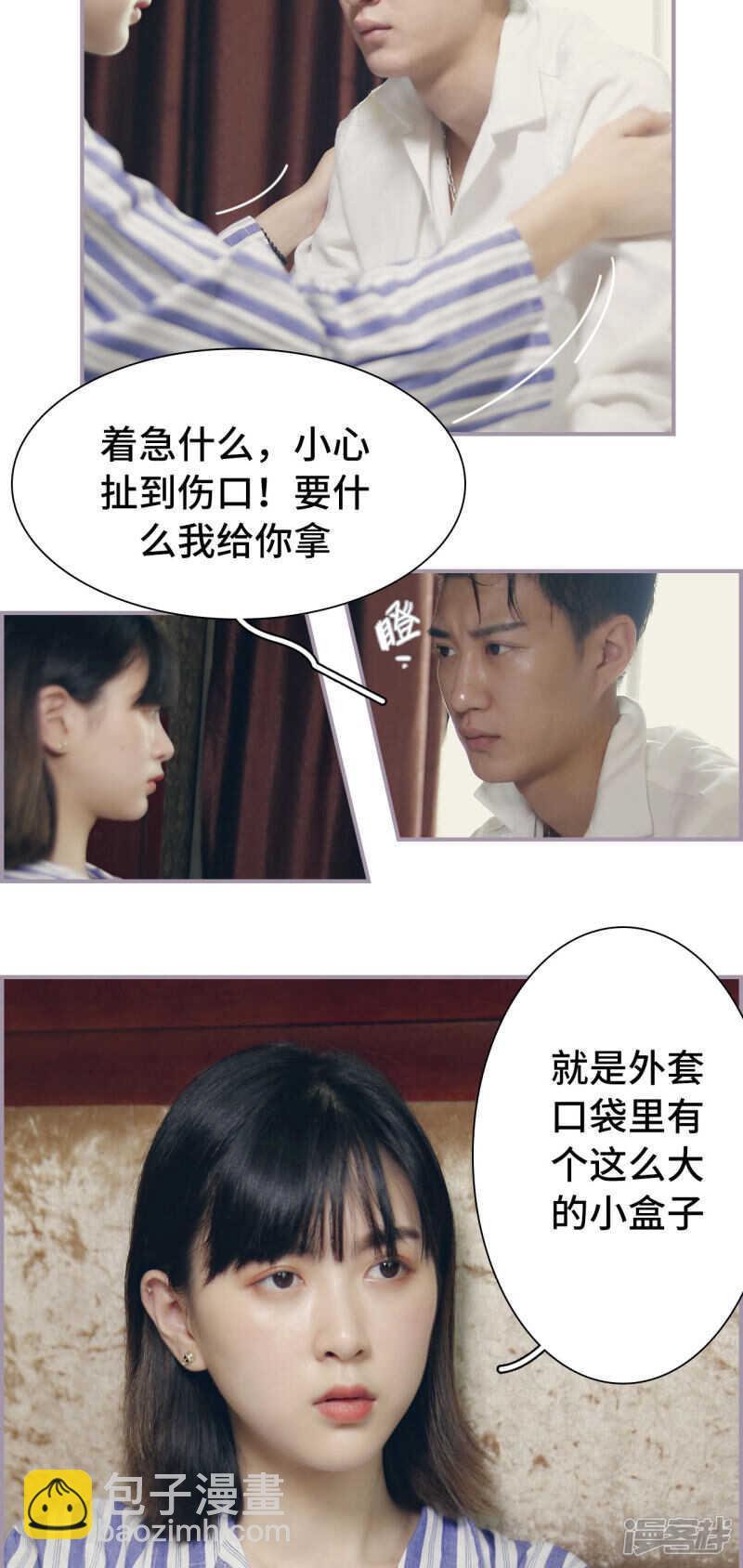 第28话4