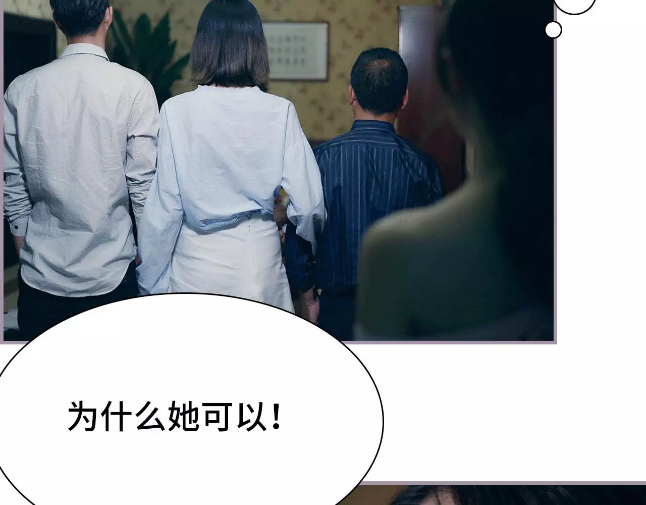 第9话51