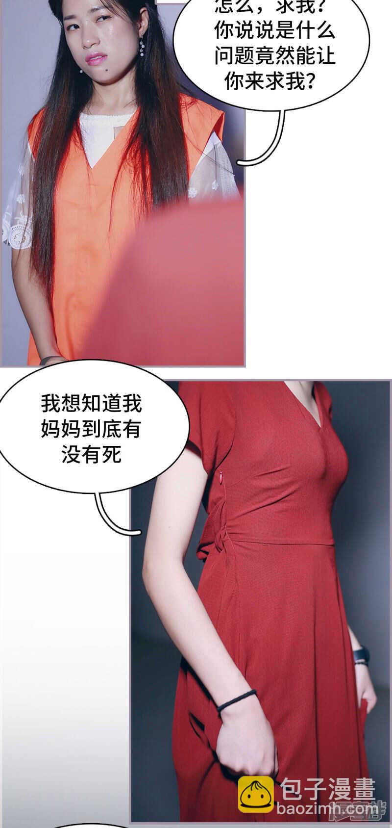 第46话4