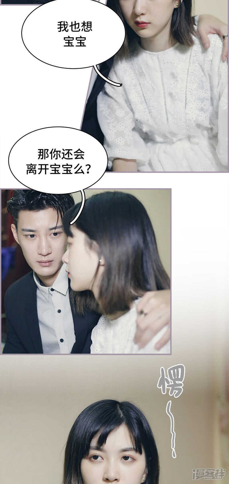 第43话2