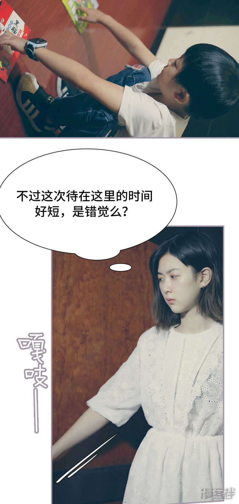 第36话10
